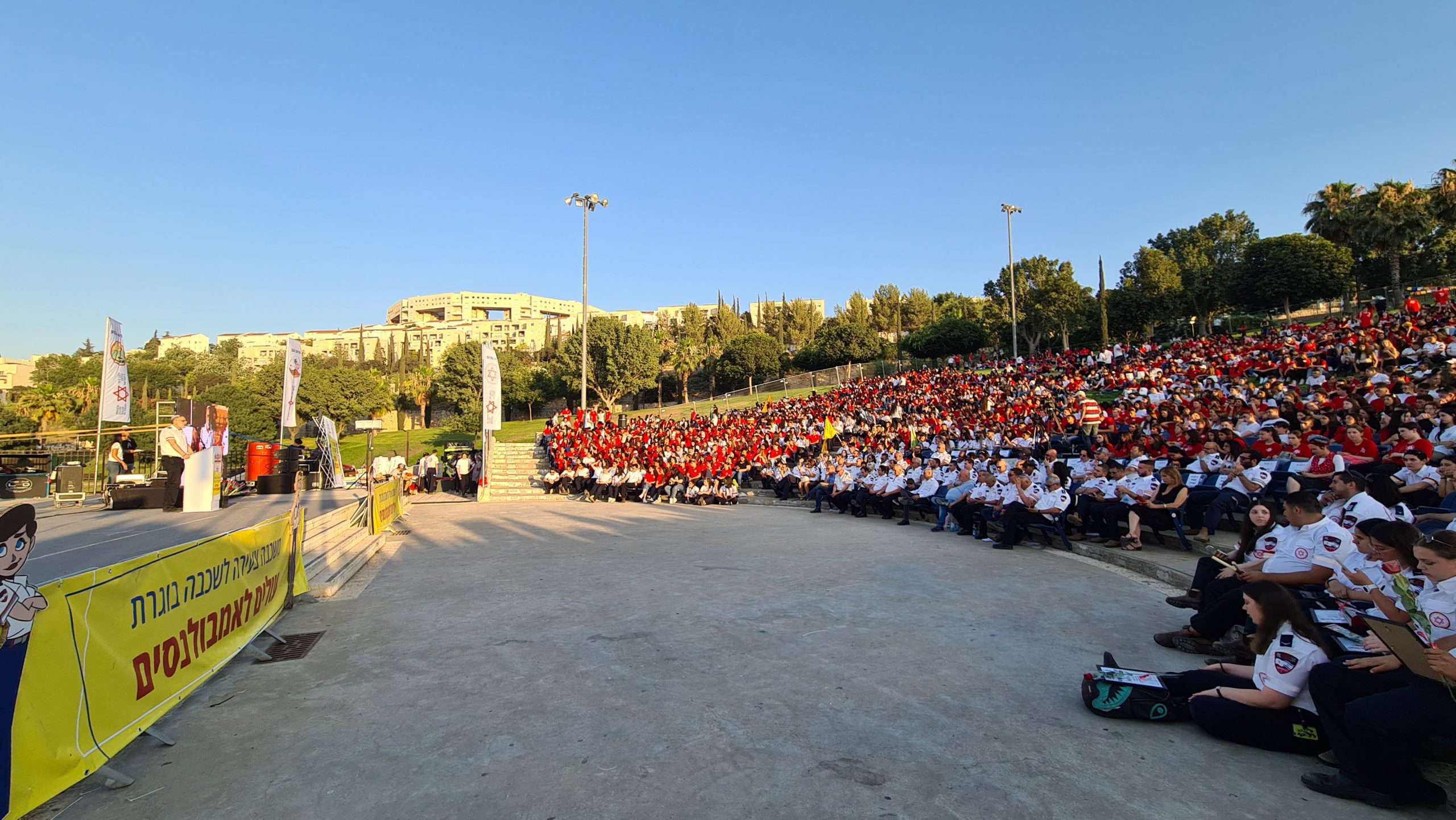 מגישי עזרה ראשונה במד"א