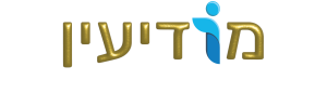 לוגו מודיעין