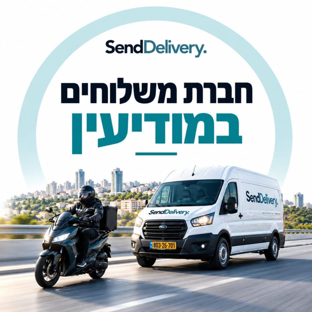 שליח על אופנוע בנסיעה מהירה בכביש בינעירוני