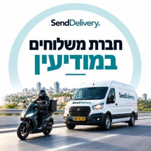שליח על אופנוע בנסיעה מהירה בכביש בינעירוני